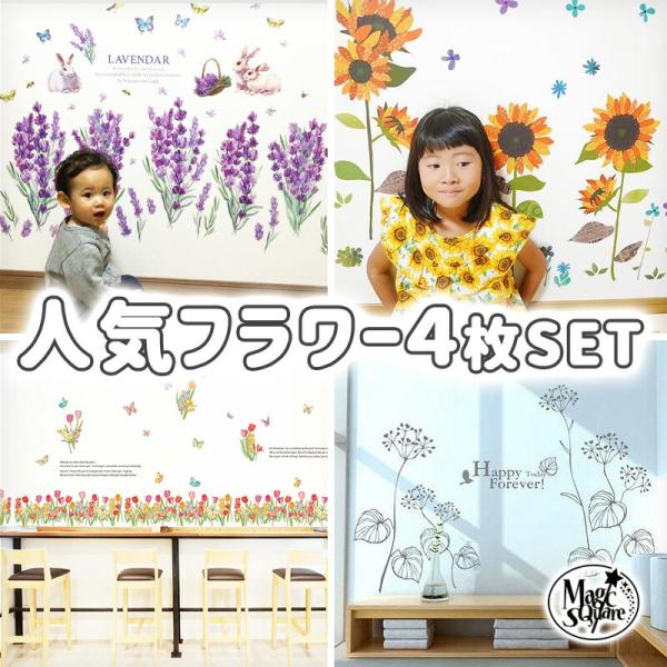 ウォールステッカー はがせる 壁 シール ステッカー 壁紙 大きい 飾り 飾りつけ おしゃれ 北欧 ...