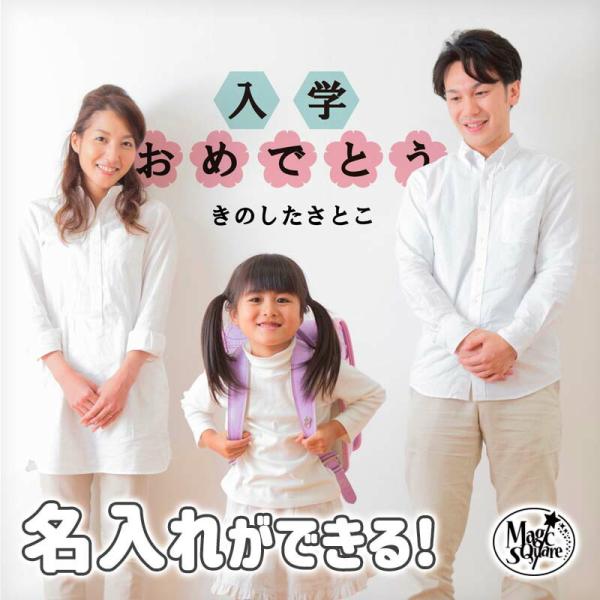 ウォールステッカー 入学 入園 卒業 卒園 オーダーステッカー 誕生日 おめでとう 名入れ 記念写真...