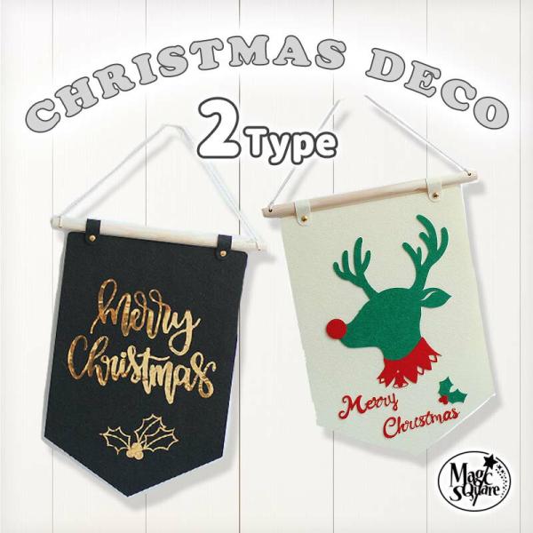 クリスマス旗 飾り ガーランド