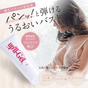 MARUKO（マルコ） ポー・ド・ランジェ ボディジェル 220ml ボディ用