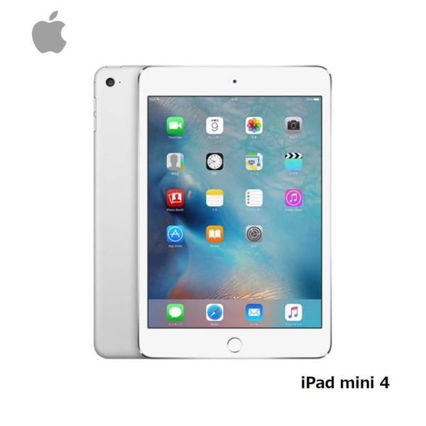 タブレット タブレットPC 中古パソコン Apple 7.9型 iPad mini 4 A8 メモリ...