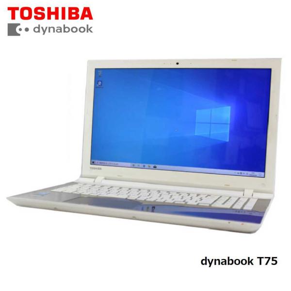 ノートパソコン ノートPC 中古パソコン 東芝 15.6型 dynabook T75/TG Core...