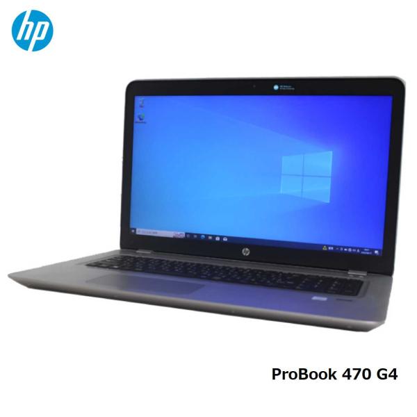 ノートパソコン ノートPC 中古パソコン HP 17.3型 ProBook 470 G4 Core ...