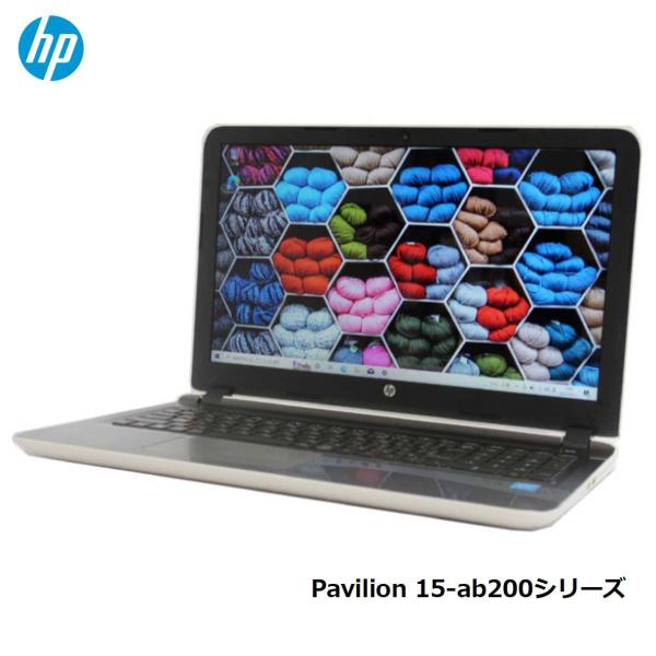 ノートパソコン ノートPC 中古パソコン HP 15.6型 Pavilion 15-AB255TU ...