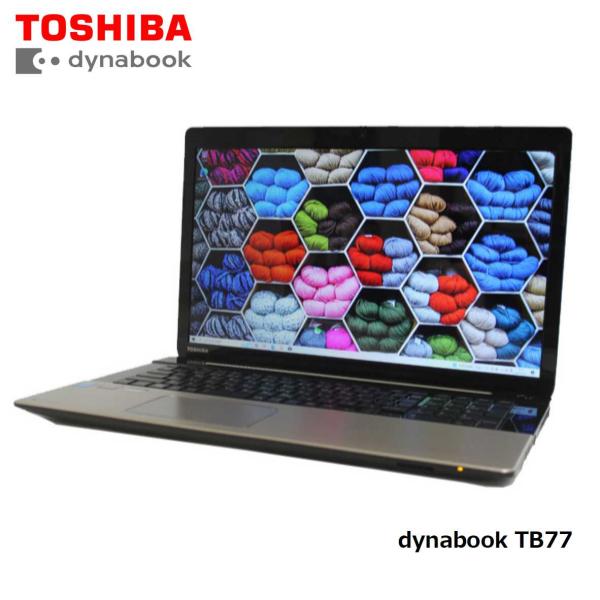 ノートパソコン ノートPC 中古パソコン 東芝 17.3型 dynabook TB77/PG Cor...