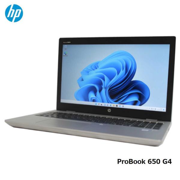 ノートパソコン ノートPC 中古パソコン HP 15.6型 ProBook 650 G4 Core ...