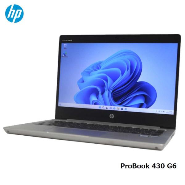 ノートパソコン 中古パソコン HP 13.3型 ProBook 430 G6 Core i5 メモリ...