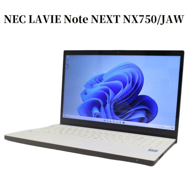 ノートパソコン ノートPC 中古パソコン NEC LAVIE Note NEXT NX750/JAW...