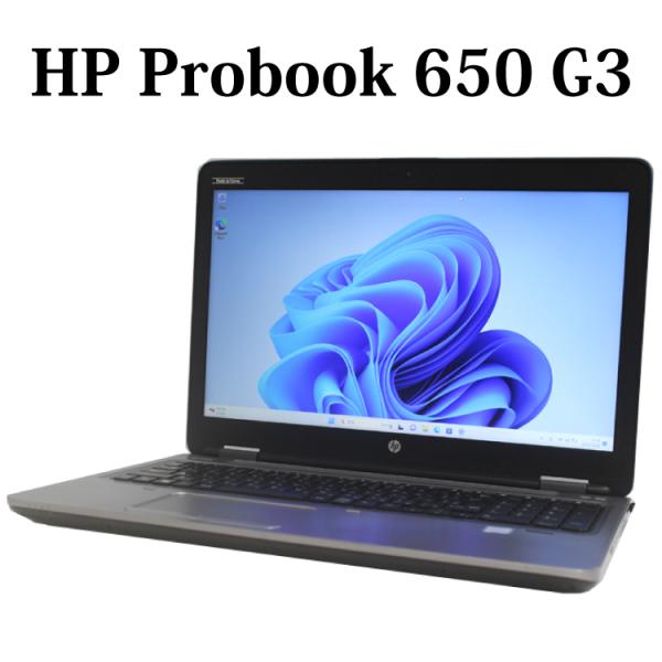 ノートパソコン ノートPC 中古パソコン ノート PC HP ProBook 650 G3 Core...