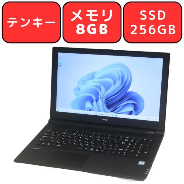 ノートパソコン ノートPC 中古パソコン NEC VersaPro VRV27F-4 Core i7...