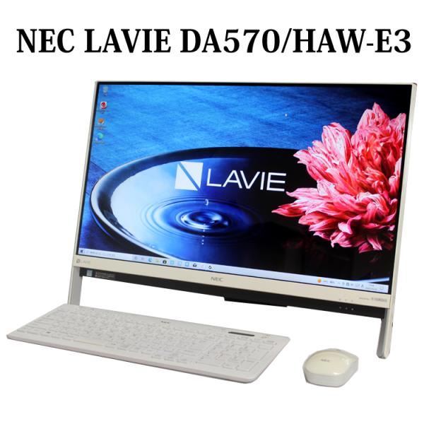 デスクトップ 一体型PC 中古パソコン NEC LaVie Desk DA570/HAW-E3 Co...