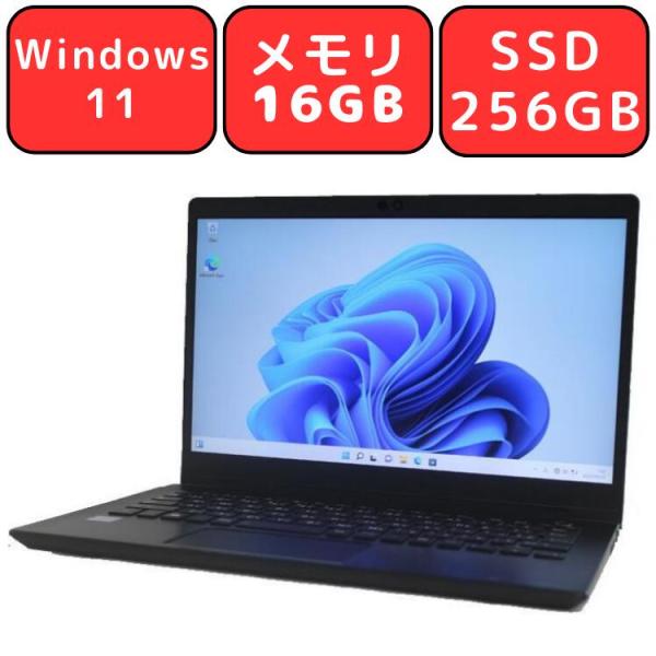 ノートパソコン ノートPC 中古パソコン Dynabook dynabook G83/DN Core...