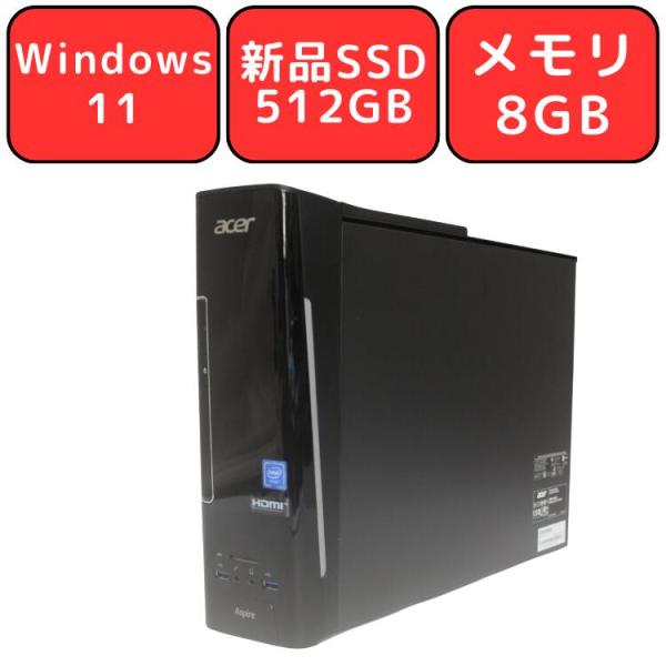 Aspire XC-730-N18F Celeron メモリ8GB 新品SSD 512GB DVDス...