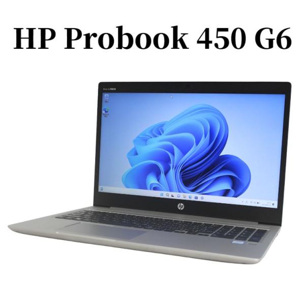 ノートパソコン ノートPC 中古パソコン ノートPC HP PROBOOK 450 G6 Core ...