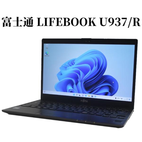 ノートパソコン ノートPC 中古パソコン 富士通 13.3型 LIFEBOOK Uシリーズ U937...