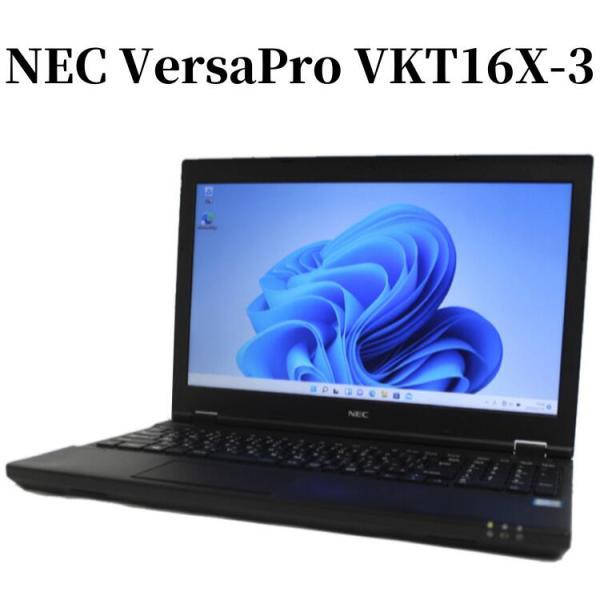 ノートパソコン ノートPC 中古パソコン NEC 15.6型 VersaPro VKT16X-3 C...