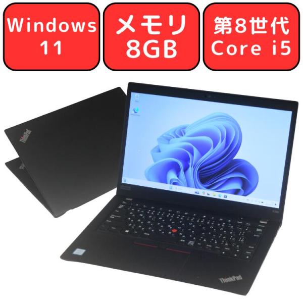 ノートパソコン ノートPC 中古パソコン Lenovo 13.3型 ThinkPad X390 Co...