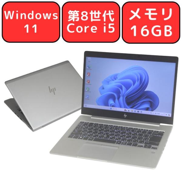 ノートパソコン ノートPC 中古パソコン HP EliteBook 745 G6 Ryzen5 Pr...