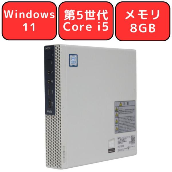 デスクトップPC ミニPC 中古パソコン NEC Mate MKM21C-4 (PC-MKM21CZ...