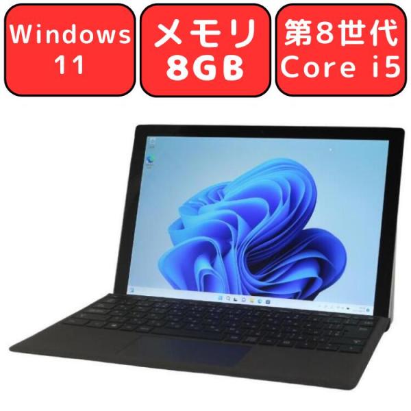 タブレット タブレットPC 中古パソコン Microsoft 12.3型 Surface Pro6 ...