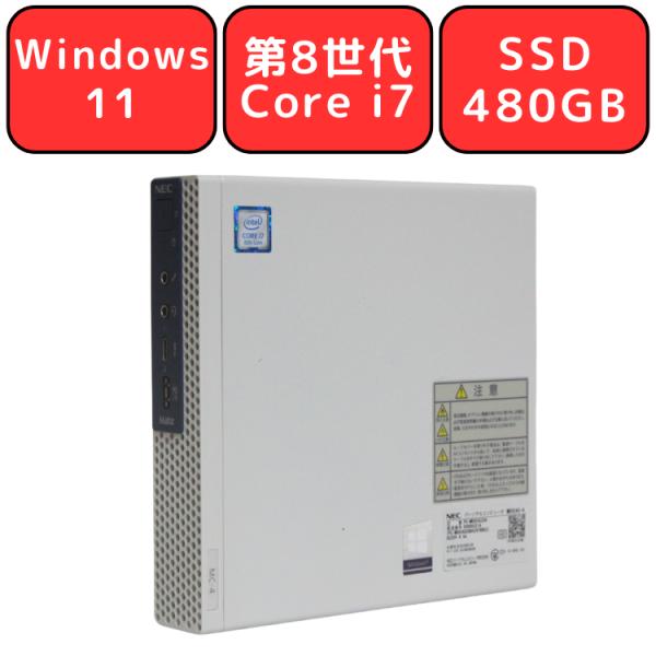 デスクトップPC ミニPC 中古パソコン NEC Mate MKH24/C-4 第8世代 Core ...