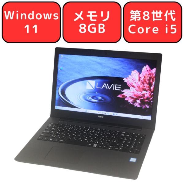 ノートパソコン ノートPC 中古パソコン NEC LAVIE Smart NS PC-SN165GD...