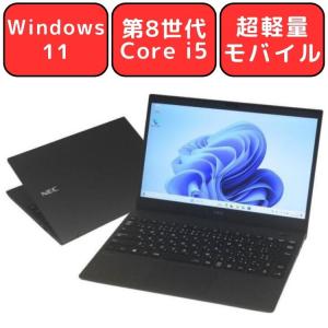 NEC PC-VKT16BZG5 ノートパソコン i5-8265U Amazon.co.jp: 【整備済み品】 NEC VersaPro VKT16/X-5 第八世代
