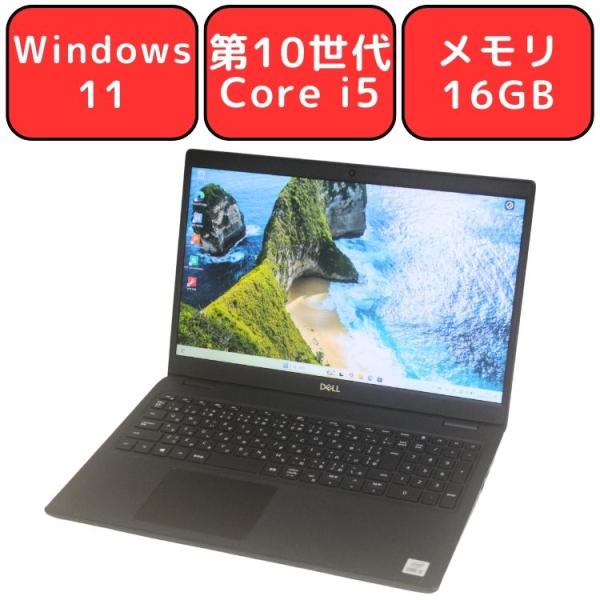 ノートパソコン ノートPC 中古パソコン Dell Latitude 3510 第10世代 Core...