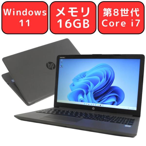 ノートパソコン ノートPC 中古パソコン HP 15.6型 250 G7 Core i7 メモリ16...