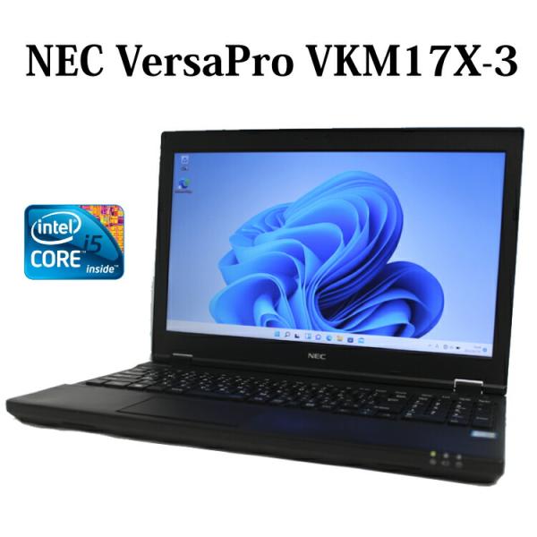 ノートパソコン ノートPC 中古パソコン NEC 15.6型 VersaPro タイプVX VKM1...