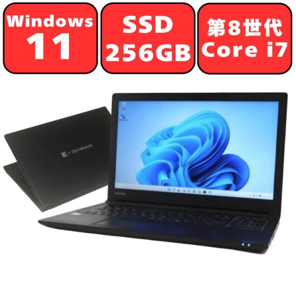 ノートパソコン ノートPC 中古パソコン Dynabook dynabook B65/EP Core...