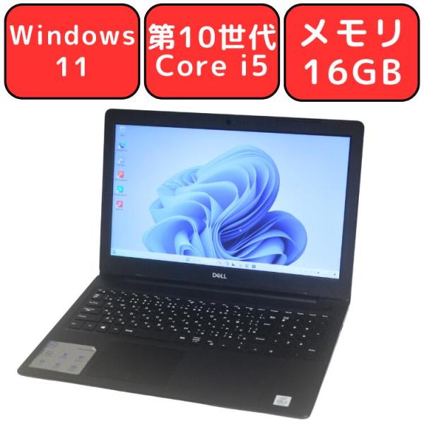 ノートパソコン ノートPC 中古パソコン Dell Latitude 3590 10世代 Core ...