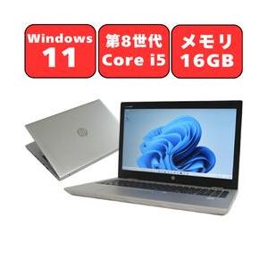 ノートパソコン ノートPC 中古パソコン 90日保証 HP 15.6型 ProBook 650 G5...