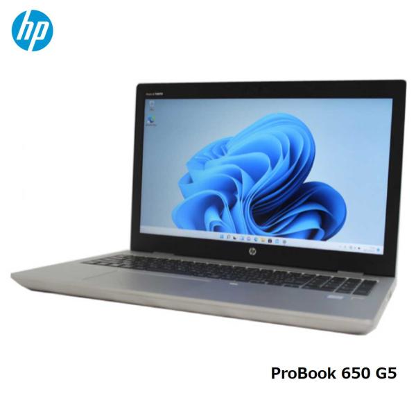 ノートパソコン ノートPC 中古パソコン HP ProBook 650 G5 第8世代 Corei7...