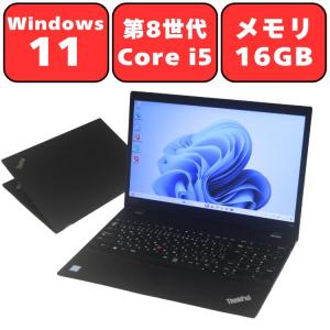 ノートパソコン ノートPC 中古パソコン Lenovo ThinkPad T590 第8世代 Core i5 16GB SSD256GB 15.6インチ Windows11 Wi-Fi Webカメラ テンキー 90日保証