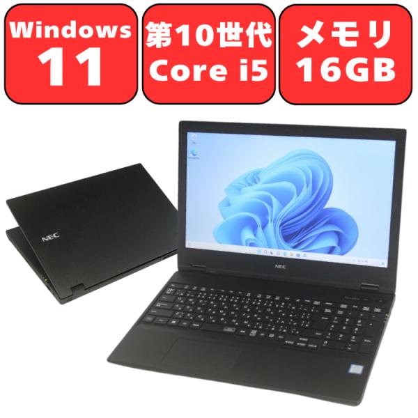 ノートパソコン ノートPC 中古パソコン NEC 15.6インチ VersaPro VRT16F-9...