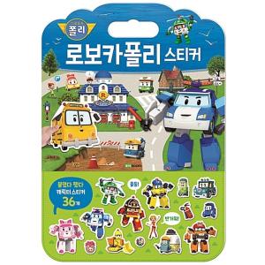 韓国語 幼児向け 本 『ロボカーポリ袋シール遊びブック1：ロボカーポリー』 韓国本