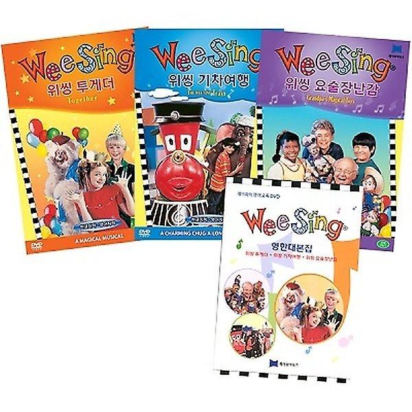 Wee Sing DVD Package 1（ウィシントゥゲザー列車の旅手品おもちゃ）