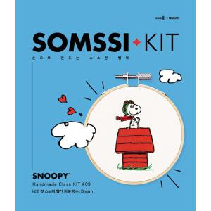 韓国語 本 私の最初のスヌーピーの赤い屋根の刺繍 Dream 韓国本 最安値 価格比較 Yahoo ショッピング 口コミ 評判からも探せる