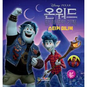 韓国語の本ディズニーの商品一覧 通販 Yahoo ショッピング