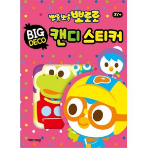 韓国語 幼児向け 本  韓国本