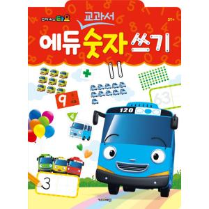 韓国語 幼児向け 本  韓国本