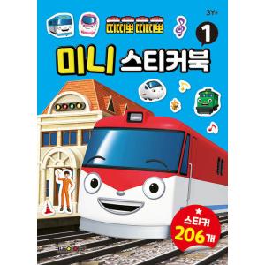 韓国語 幼児向け 本  韓国本