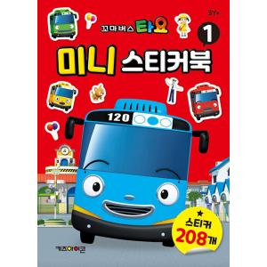韓国語 幼児向け 本  韓国本