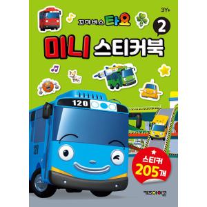 韓国語 幼児向け 本  韓国本