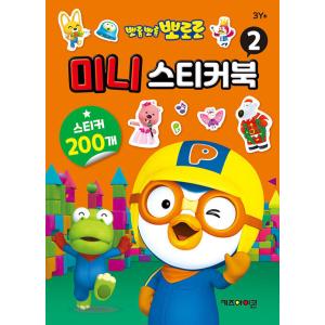 韓国語 幼児向け 本  韓国本