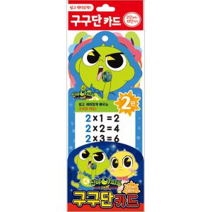 韓国語 幼児向け 本 神秘的なアパートゴーストボールダブルx 6つの予言九九カード 韓国本 最安値 価格比較 Yahoo ショッピング 口コミ 評判からも探せる