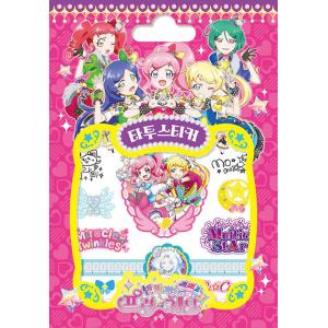 キャラクター タトゥーシール 本 雑誌 コミック の商品一覧 通販 Yahoo ショッピング