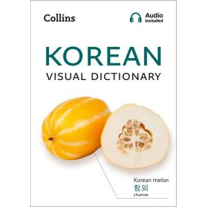 korean to english words