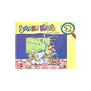 Smart Kids 2 (Teacher's Guide)